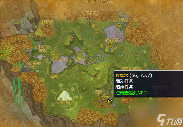 魔獸世界wlk庫雷尼聲望刷取攻略