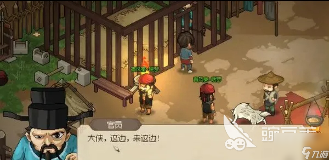 大俠立志傳怎么玩-大俠立志傳入門指南
