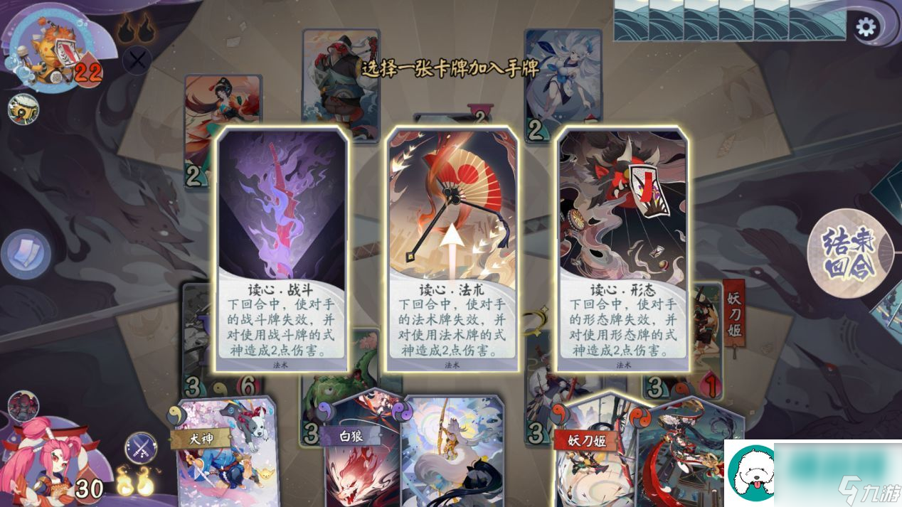 阴阳师百闻牌秘闻之间3-4怎么过-阴阳师百闻牌秘闻之间第三章第四关通关攻略