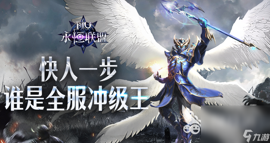 人气较高的联盟游戏排行榜 受欢迎的联盟游戏前五2024