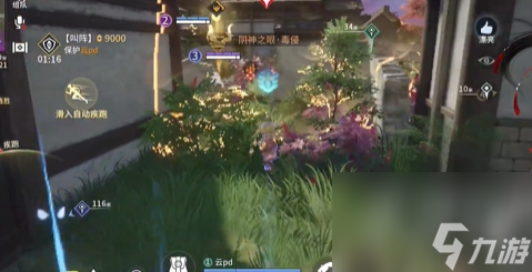 永劫无间手游怎么打野 物资搜索路线分享
