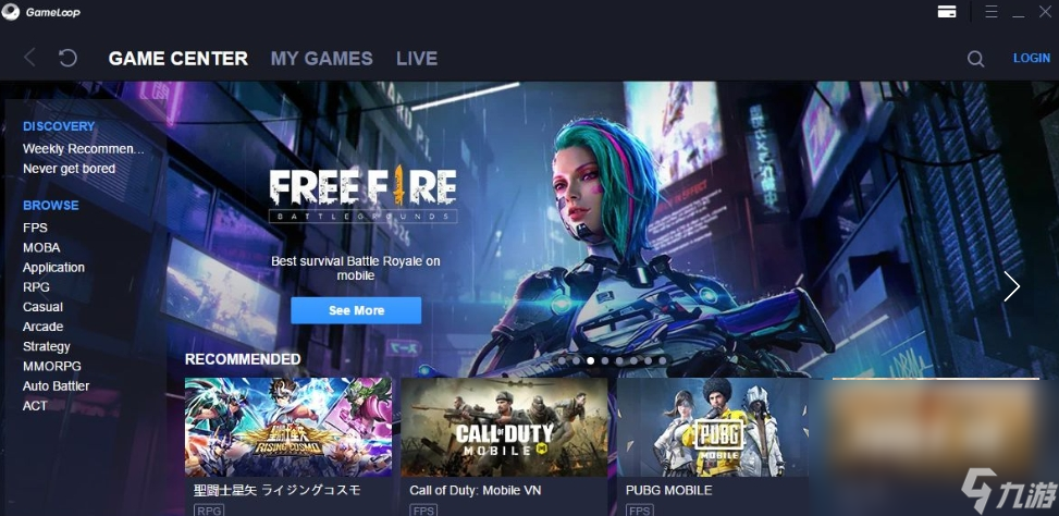 GameLoop闪退原因 GameLoop闪退用什么加速器好截图