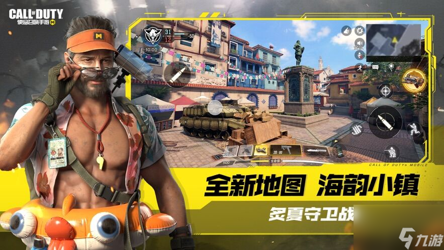 <a id='link_pop' class='keyword-tag' href='https://www.9game.cn/smzhsy/'>使命召唤手游</a>使命战场更新了什么内容 使命战场<a href=