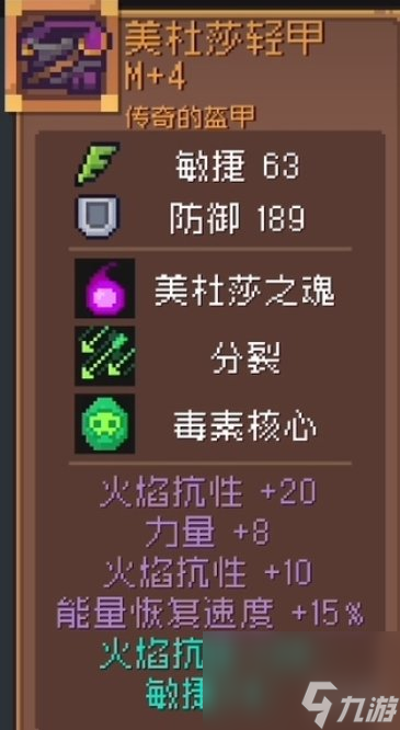 元气骑士前传boss装备获得方法