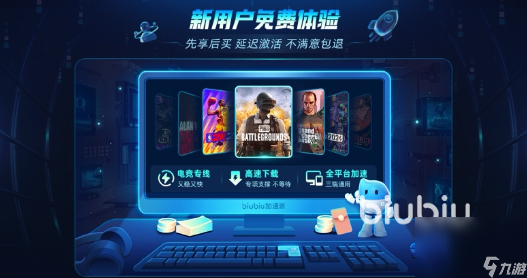 GameLoop閃退原因 GameLoop閃退用什么加速器好