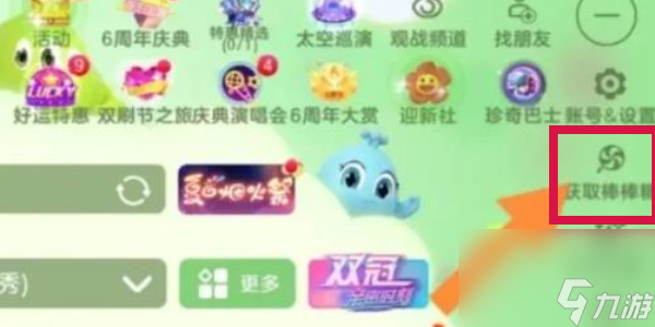 球球大作戰(zhàn)兌換碼2024最新