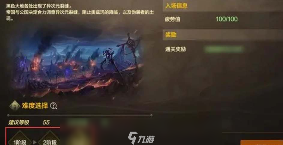 dnf手游黑色大地副本打法攻略