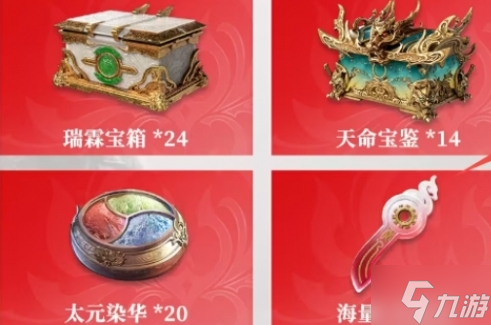 永劫无间手游元宝怎么获取 永劫无间手游元宝获取方法