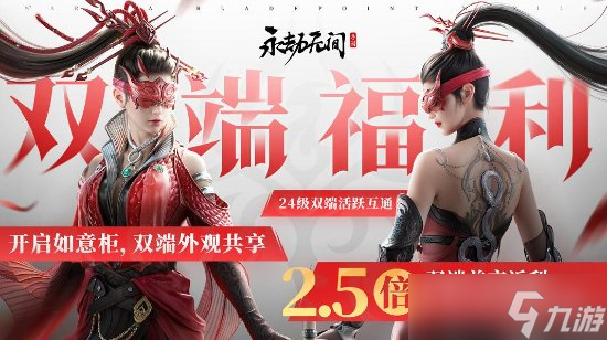 永劫无间手游需要什么配置