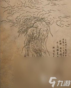 黑神話悟空人參精是什么 黑神話悟空人參精介紹