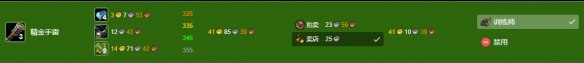 《魔兽世界》wlk工程300-450冲级攻略2024