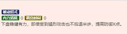 烟雨江湖凌烟怎么样 伙伴凌烟角色一览