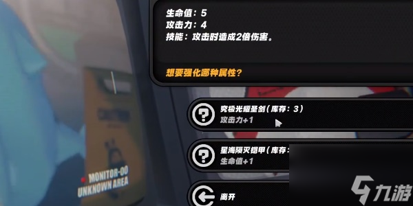 绝区零庞然大布成就达成攻略