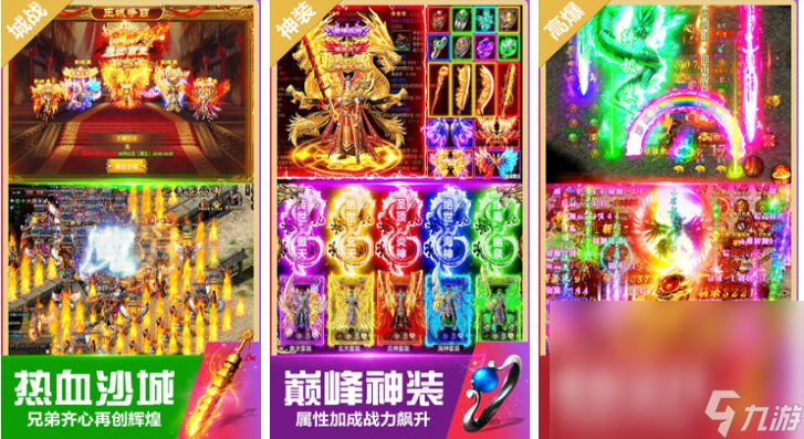 自由交易装备靠打的手机游戏有哪些 流行的自由交易游戏大全2024截图