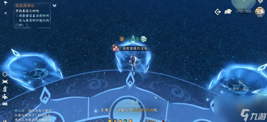 逆水寒手游宅宅门怎么入门