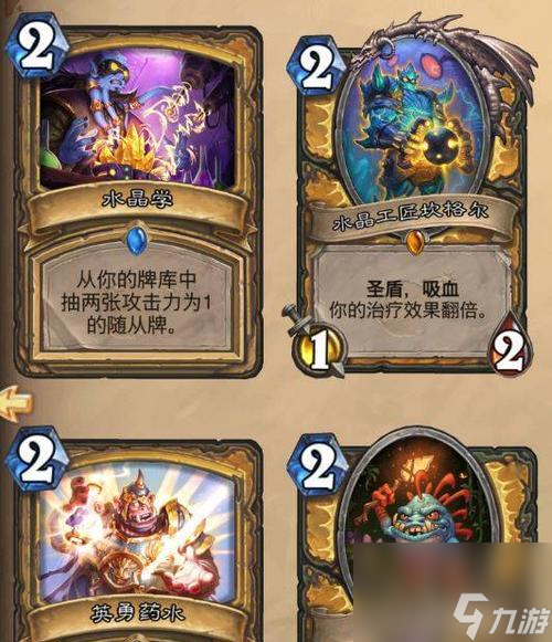 《炉石传说》新卡牌拉伊·纳兹亚入驻，开启全新征程（探寻拉伊·纳兹亚的诞生故事）