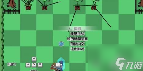 剪刀少女的雜草危機(jī)售價(jià)說(shuō)明