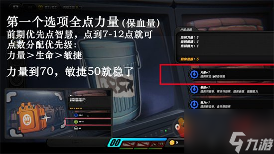 绝区零预言之下隐藏任务怎么做 绝区零预言之下隐藏任务完整图文攻略