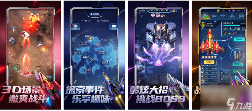 逆空使命怎么快速獲取金幣 逆空使命怎么快速獲取金幣截圖