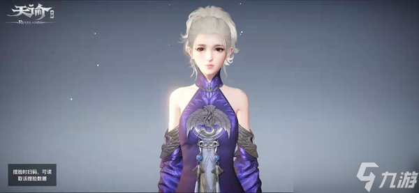 天谕手游小玄鲸彩蛋怎么找