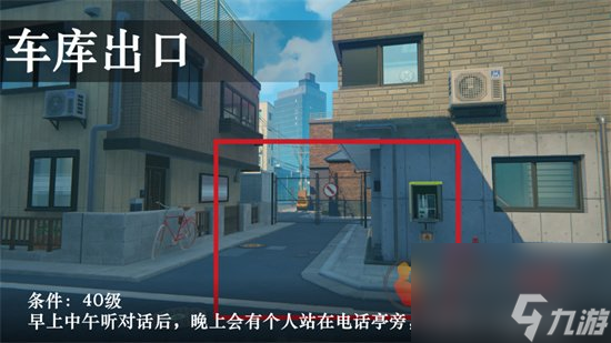 绝区零预言之下隐藏任务怎么做 绝区零预言之下隐藏任务完整图文攻略