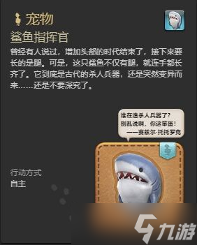 ff14全成就寵物怎么獲得 ff14全成就寵物獲得方法一覽