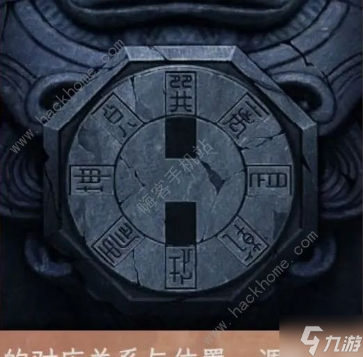 陰陽鍋3陰緣牽第五章詳細完整攻略 第五關(guān)通關(guān)圖文教程