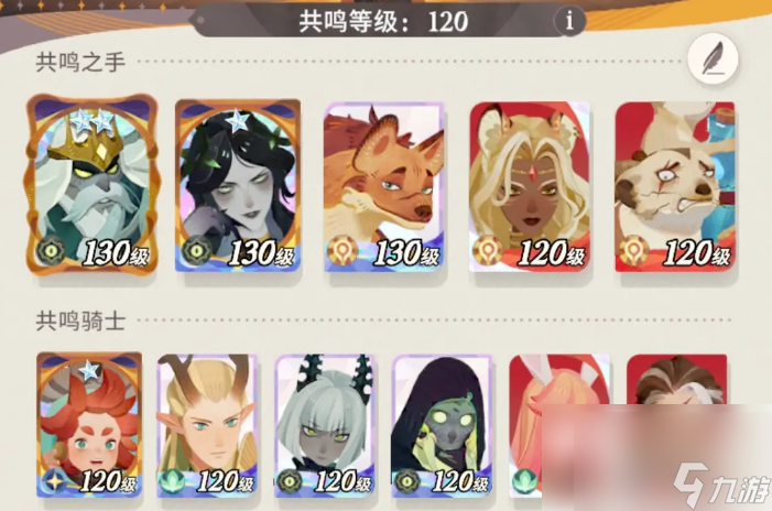 剑与远征2启程半神选哪个 半神选择攻略分享