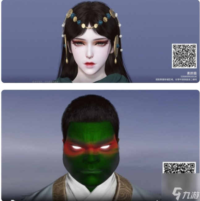 永劫无间手游公测开服兑换码大全 永劫无间手游捏脸数据汇总