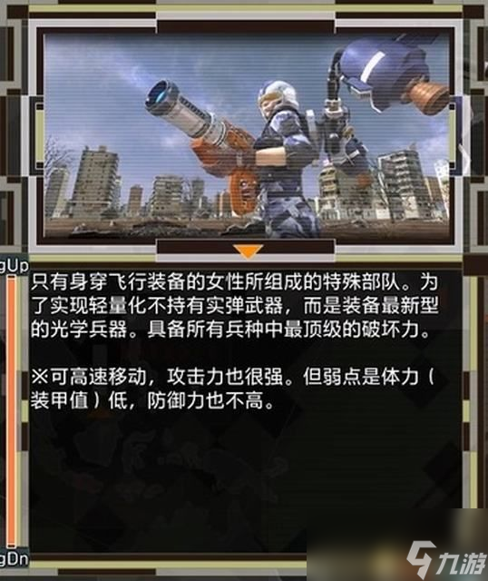 《地球防卫军6》全任务全关卡流程攻略 通关要点及全职业详解