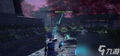 永劫无间手游自动疾跑怎么操作方法
