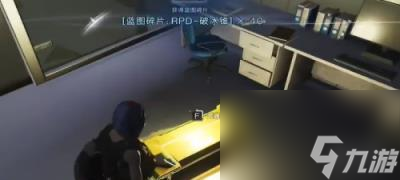 七日世界RPD破冰锥获取方法