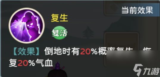 《葫芦娃·奇幻世界》七娃角色介绍及养成攻略