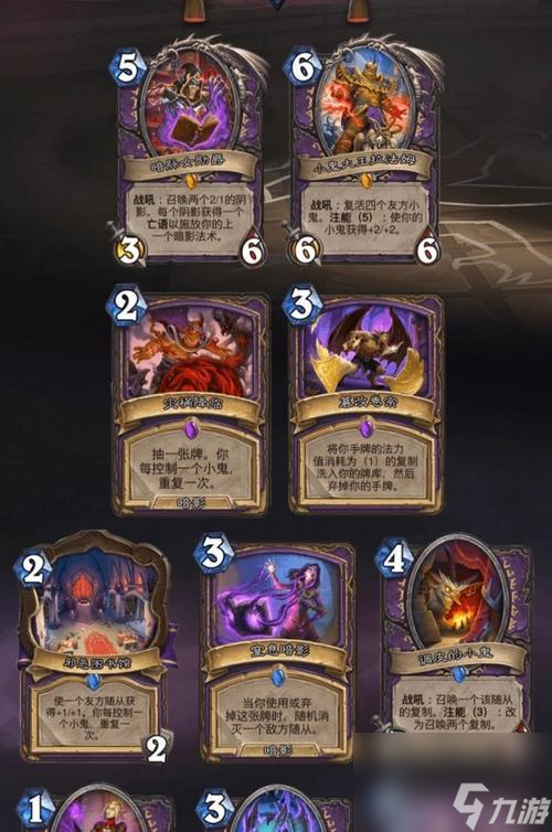 炉石传说纳斯利亚堡谜题攻略（解锁谜题）