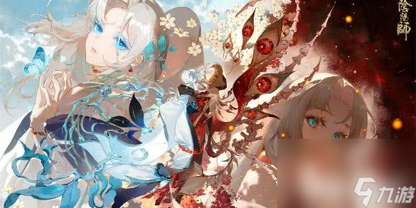 阴阳师笼梦花语活动有哪些内容 笼梦花语活动玩法介绍