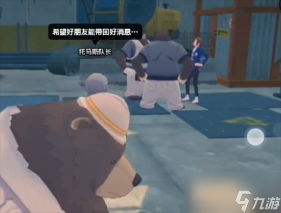 絕區(qū)零失蹤的司機(jī)任務(wù)完成步驟有哪些 絕區(qū)零失蹤的司機(jī)任務(wù)完成步驟一覽