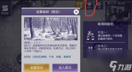 阿瑞斯病毒2铁刀的刀生年长怎么强化 阿瑞斯病毒2铁刀的刀生年长强化方法