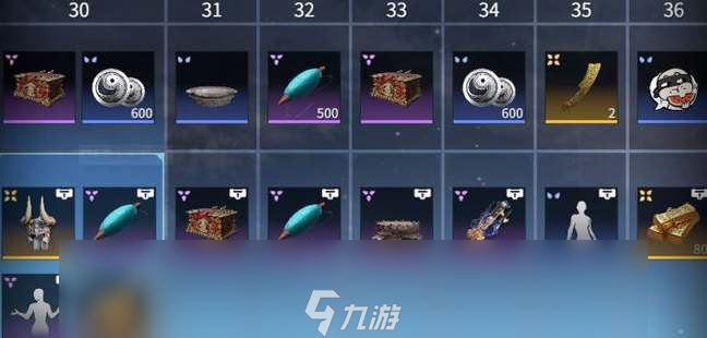 永劫无间手游瑞霖宝箱抽取概率一览