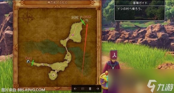 勇者斗恶龙11图文攻略 DQXI全流剧情程图文攻略