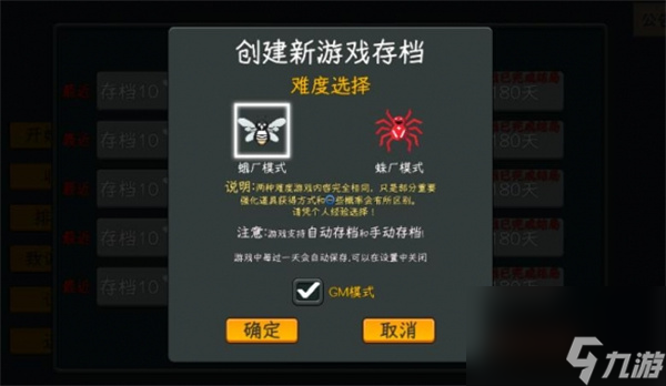 中国式网游游戏模式介绍及后续新模式说明
