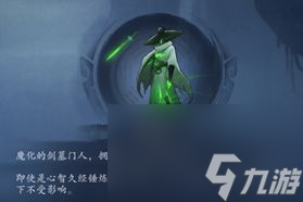 末剑二怎么快速的过第二章 《末剑二》第二章通关攻略