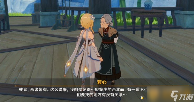《原神》古云有螭任务完成攻略