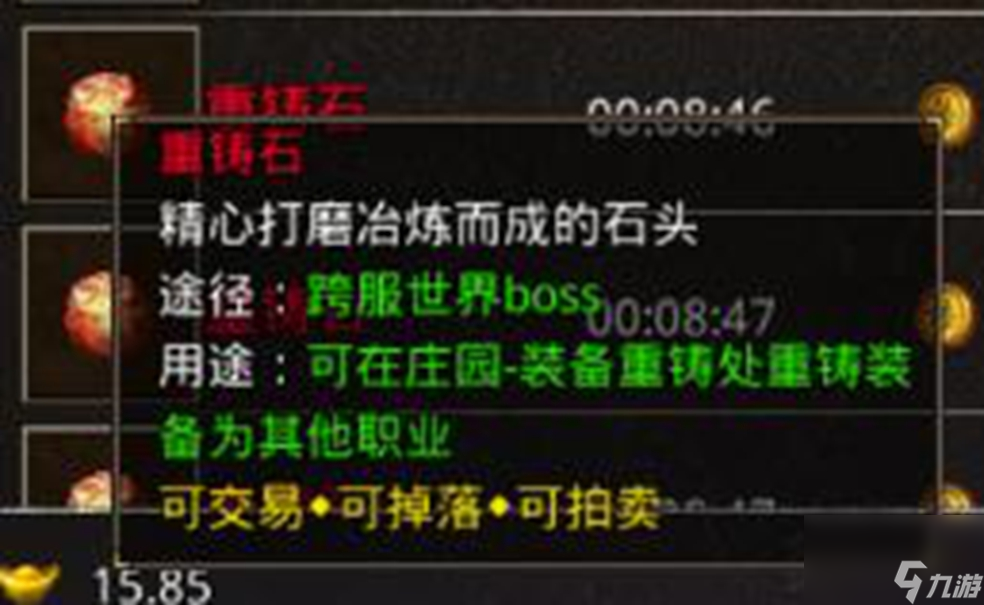 《原始传奇》全网最详细的跨服BOSS挑战攻略！