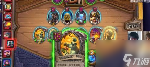 探秘《炉石传说》酒馆战棋朋友的朋友触发条件（从游戏机制到玩家操作）