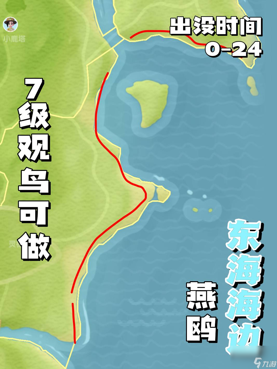 心動小鎮(zhèn)彩虹天可以釣哪些魚