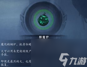 末劍二怎么快速的過(guò)第二章 《末劍二》第二章通關(guān)攻略