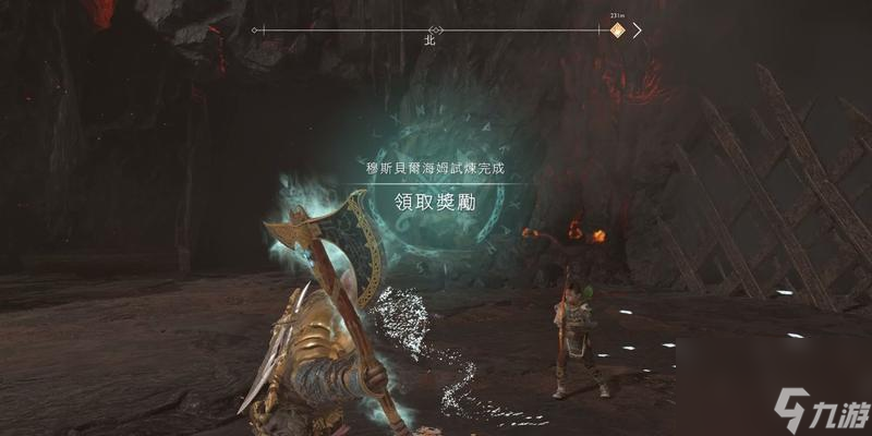 《战神4》穆斯贝尔海姆符文碎片位置详解（如何找到穆斯贝尔海姆的符文碎片）