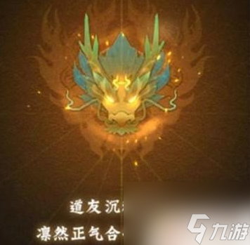 神仙道3如何开局最强 神仙道3怎么开局 《神仙道3》开局角色选择技巧