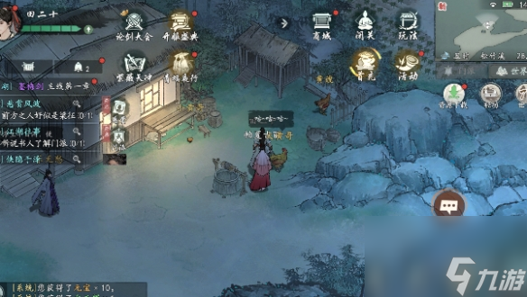 墨剑江湖鸡飞蛋打任务怎么玩
