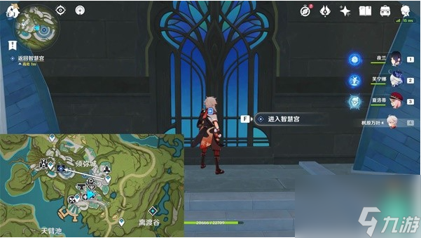 原神奇书疑云任务完成详细介绍-原神奇书疑云任务完成攻略